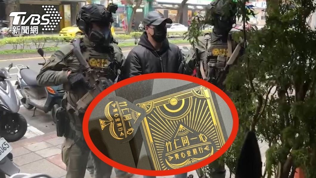 涉多起擄人、恐嚇案!竹聯幫弘仁會長遭逮 槍全藏在博弈公司