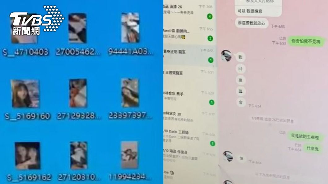 會長弟弟經營博弈公司,利用美女聊天詐騙。(圖/TVBS)