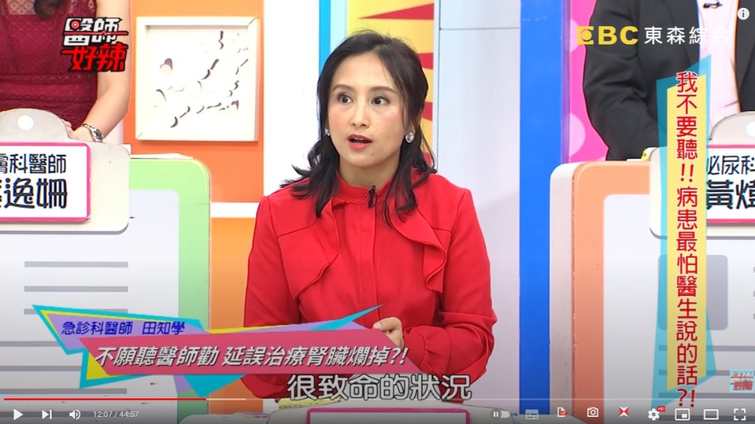 急診科醫師田知學。(圖/翻攝自《醫師好辣》YT)
