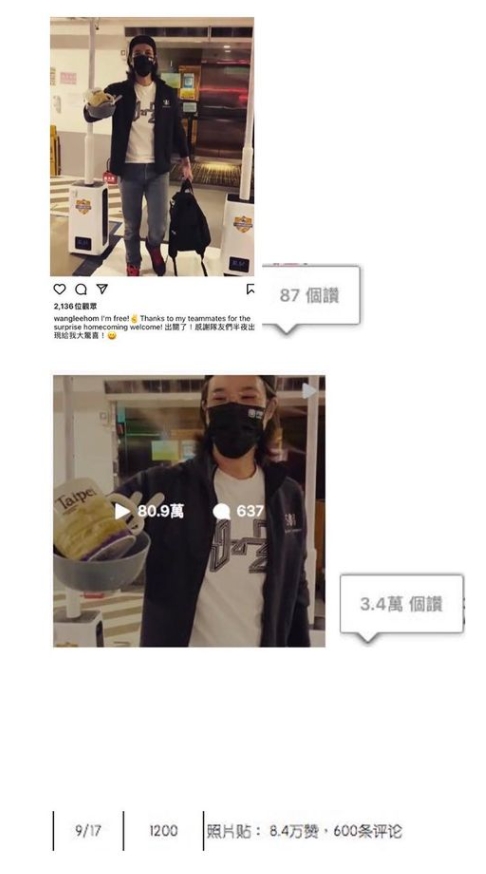 李靚蕾公開王力宏買網軍的證據。(圖/翻攝自jl.leilei IG)