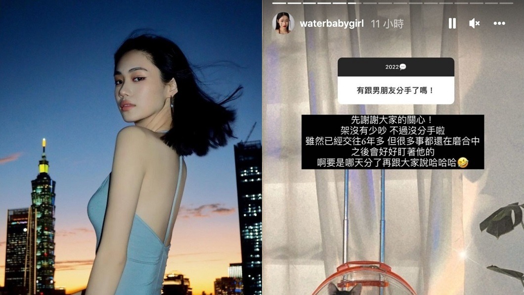 鹿希派狂出包 6年女友水兒霸氣放話「會好好盯著他」