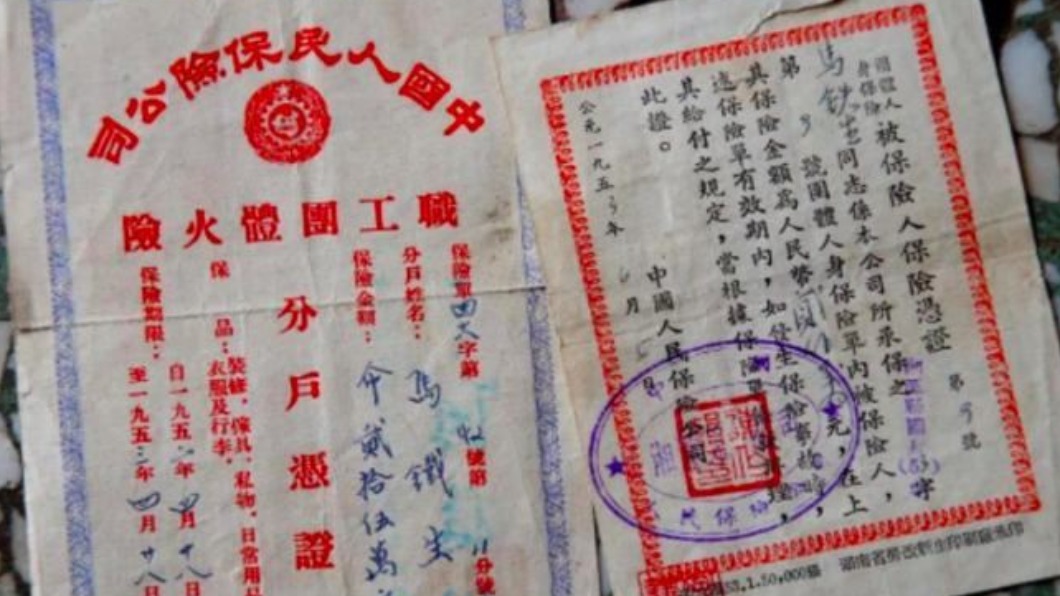 翁69年前「砸800萬買保險」!死後理賠金額家屬看傻