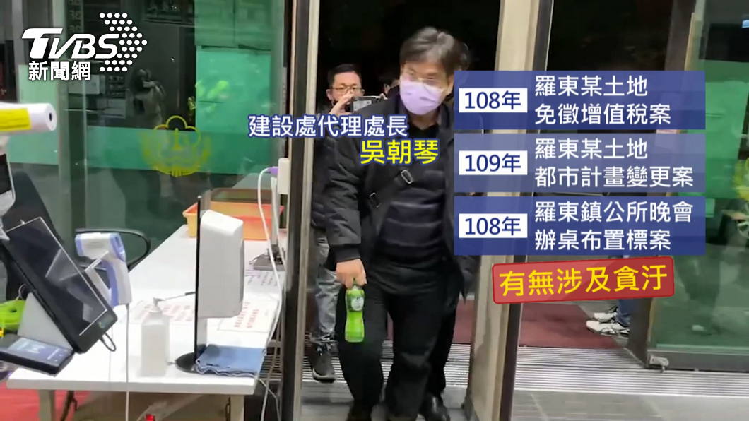 涉弊案「嫌疑重大」! 宜蘭縣府2官員羈押禁見