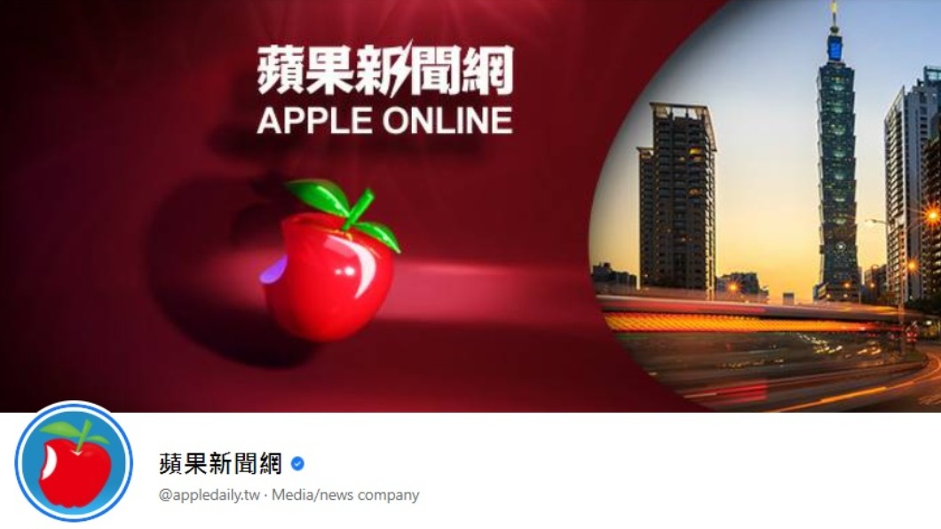 蘋果新聞網易主!立委質疑霸王硬上弓 憂「假港資真陸資」