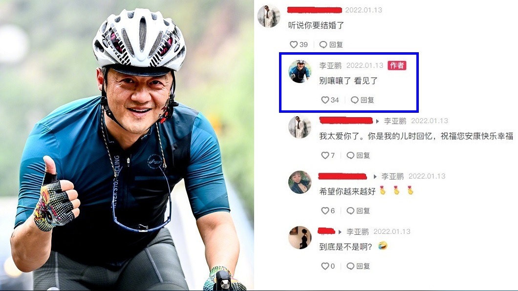 被爆拍婚紗娶名模妻　李亞鵬親回「別嚷嚷」網嗨翻