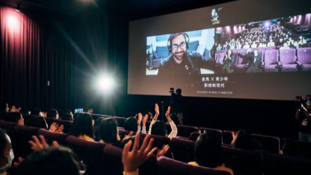2020年青少年「影迷新世代」企劃。（圖／翻攝自金馬影展 TGHFF臉書）