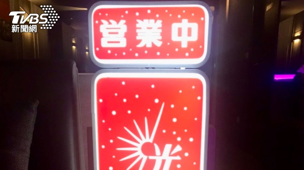 飯店推《華燈》「光 HIKARI」房 體驗條通夜生活