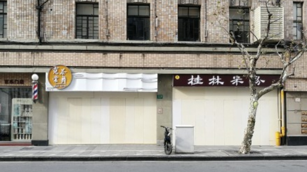 圖/翻攝自今天地球长这样微博