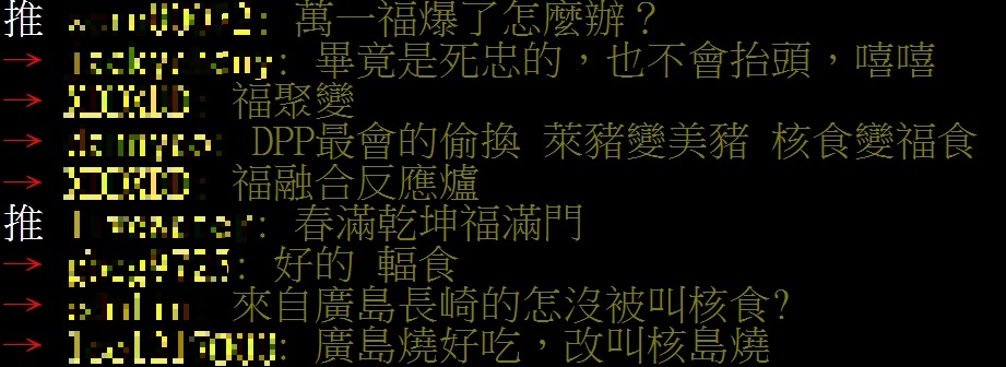 網友照樣造句。（圖／翻攝自PTT）