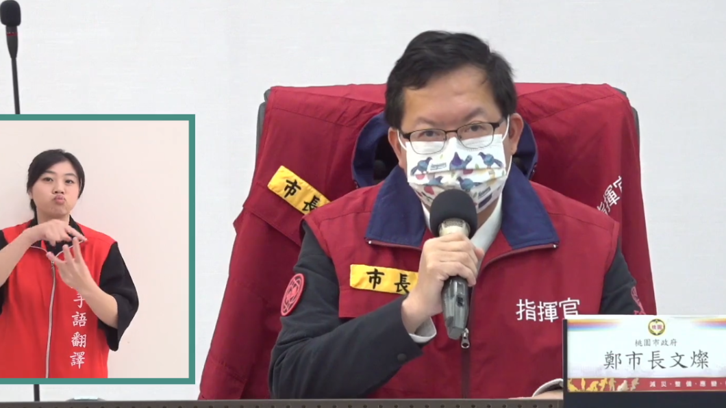 桃園再+6 鄭文燦:西堤群聚增3顧客、3學生確診