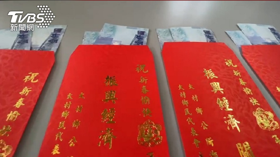 現場直接發2000元紅包。(圖/TVBS)