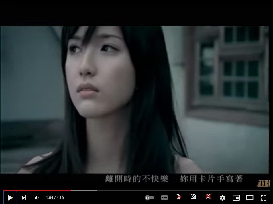 陳匡怡飾演〈說好的幸福呢〉MV女主角。(圖/翻攝自周杰倫 Jay Chou YT)