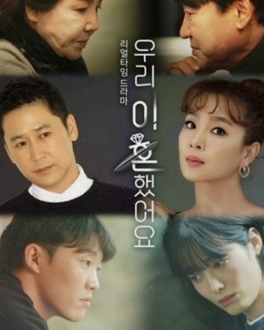 《我們離婚了》竟找離婚名人同住。(圖/TV Chosun)