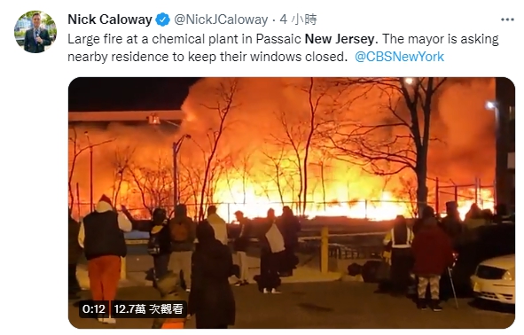 雖然現場已經拉起封鎖線,但還是有不少民眾圍觀。(圖/翻攝自Nick Caloway 推特 @NickJCaloway)