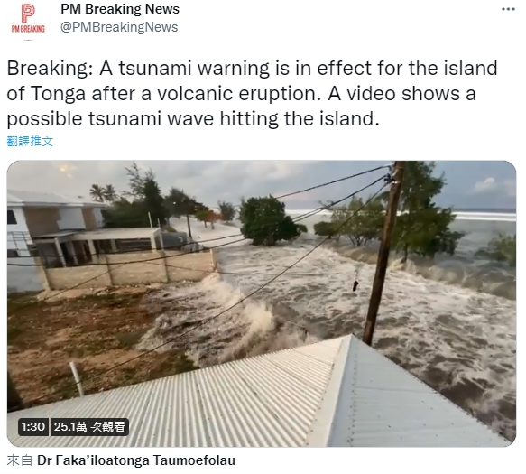 海浪灌入沿岸地區的街道及房屋。（圖／翻攝自PM Breaking News 推特 @PMBreakingNews）