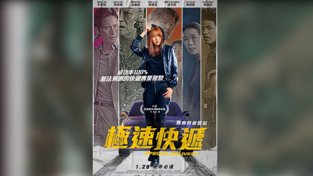 圖／翻攝自臉書 GaragePlay Korea 車庫韓影