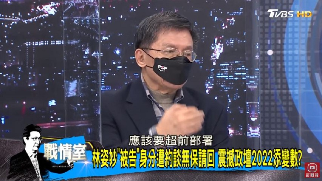 針對林姿妙事件前立委沈富雄給藍營4字建議。(圖/TVBS)