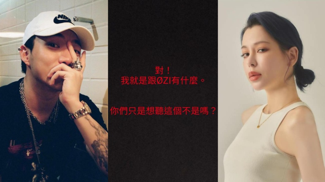 「我就是跟ØZI有什麼」 Keanna被逼崩潰認了