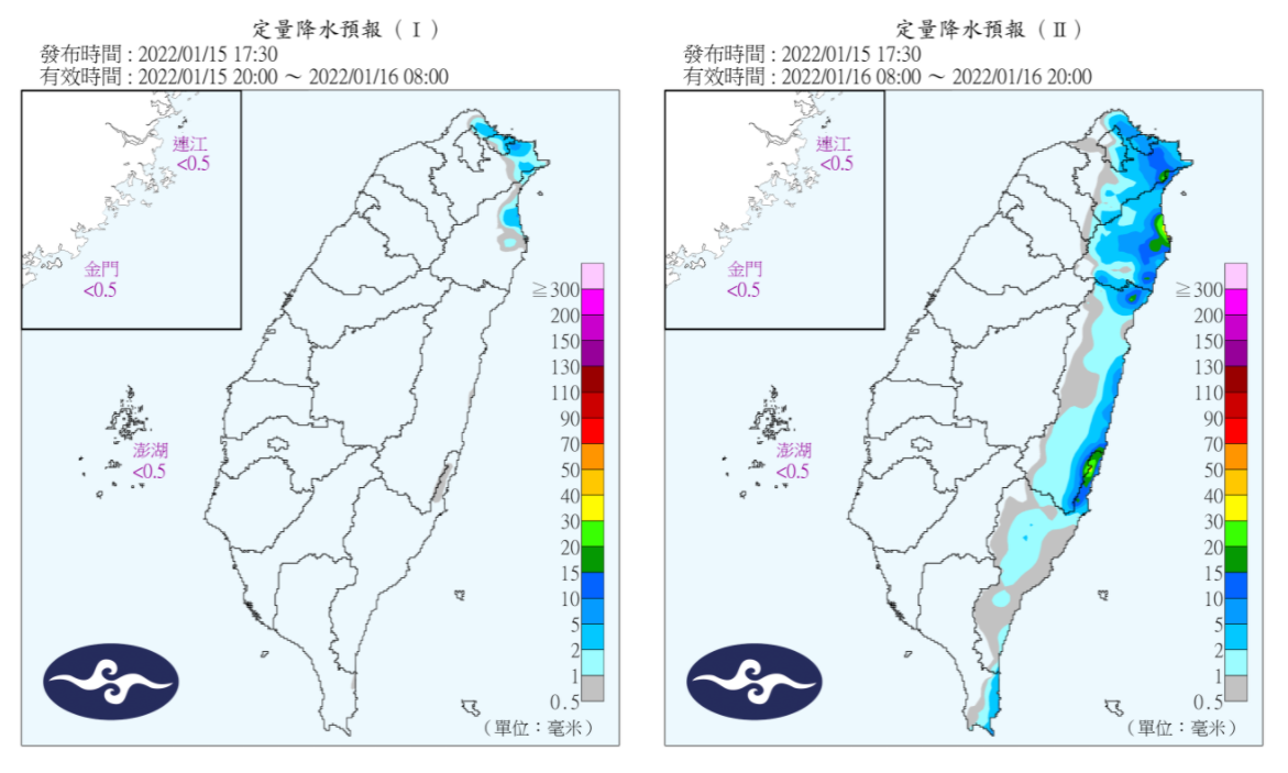 定量降水預報。（圖／翻攝自中央氣象局）