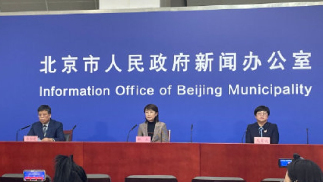 圖／翻攝自微博中国新闻网