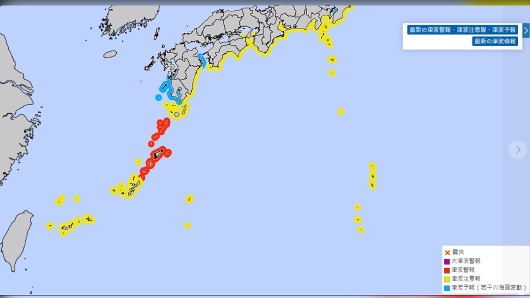 東加海底火山噴發「日本急發海嘯警報」 最高恐達3公尺