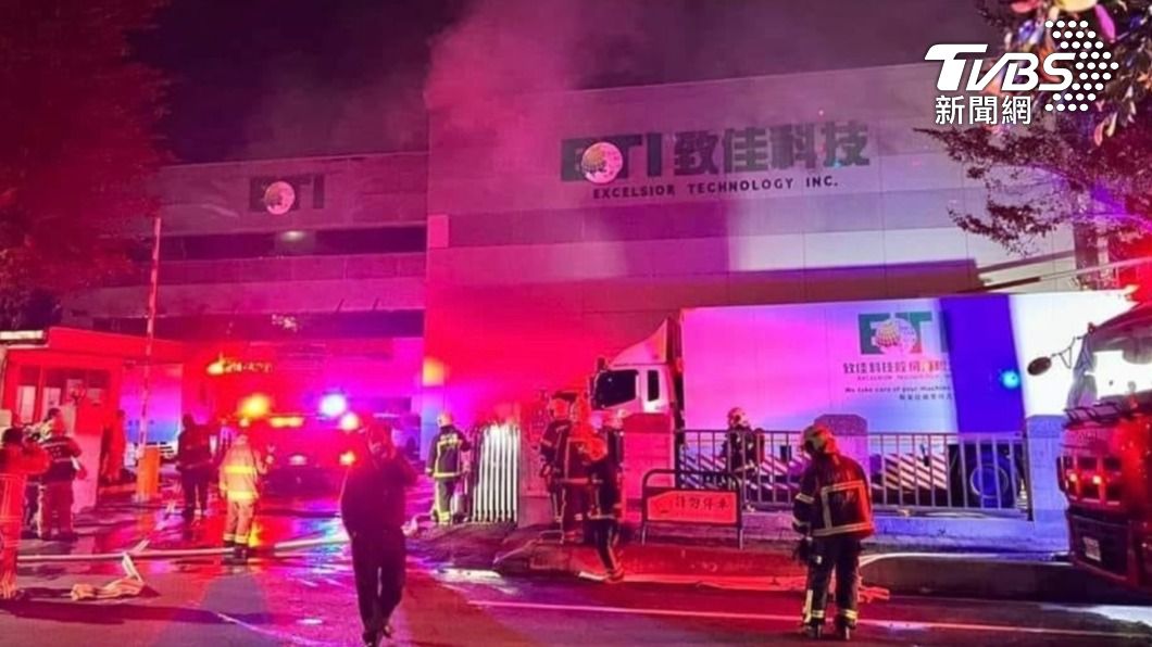 湖口致佳科技公司深夜大火　廠內疑有化學危險物品