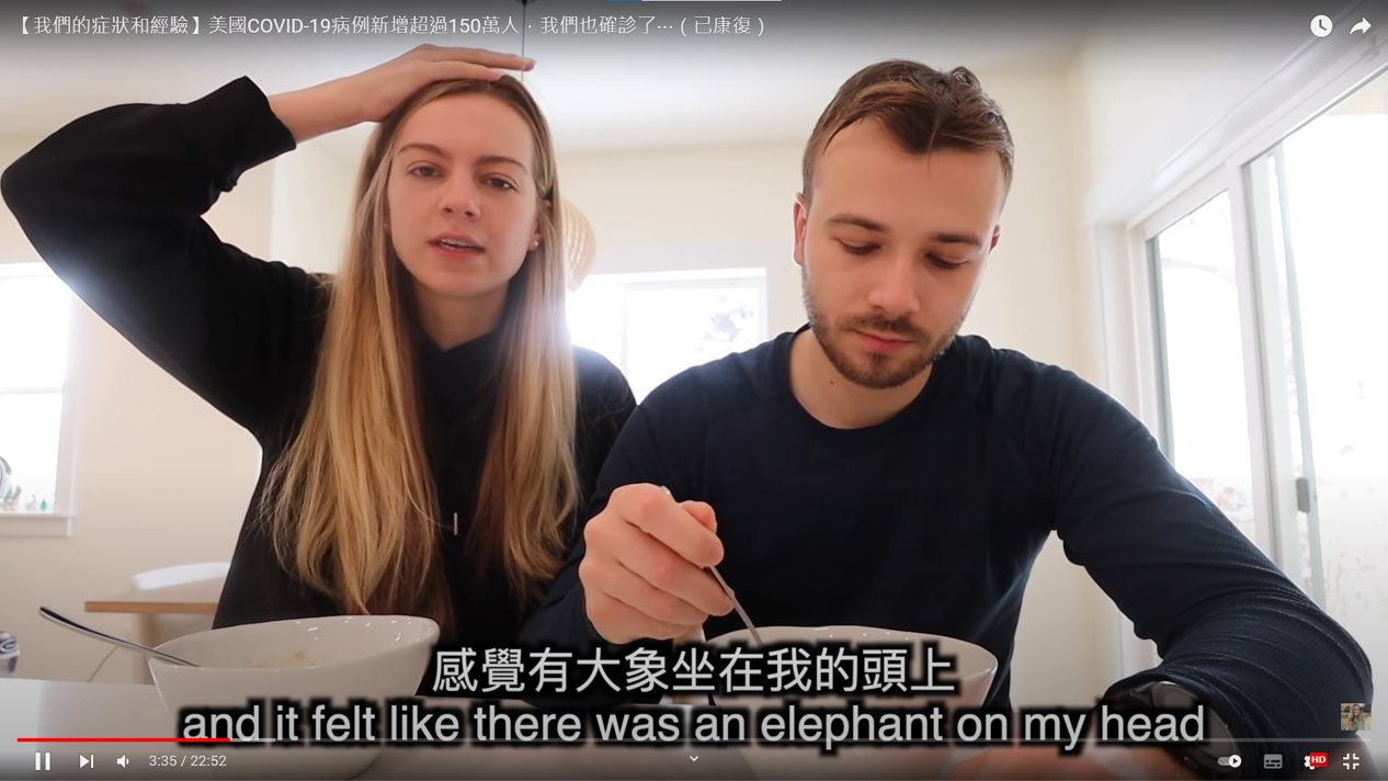 艾登染疫不久,莫彩曦也出現症狀。(圖/翻攝自莫彩曦 YouTube)