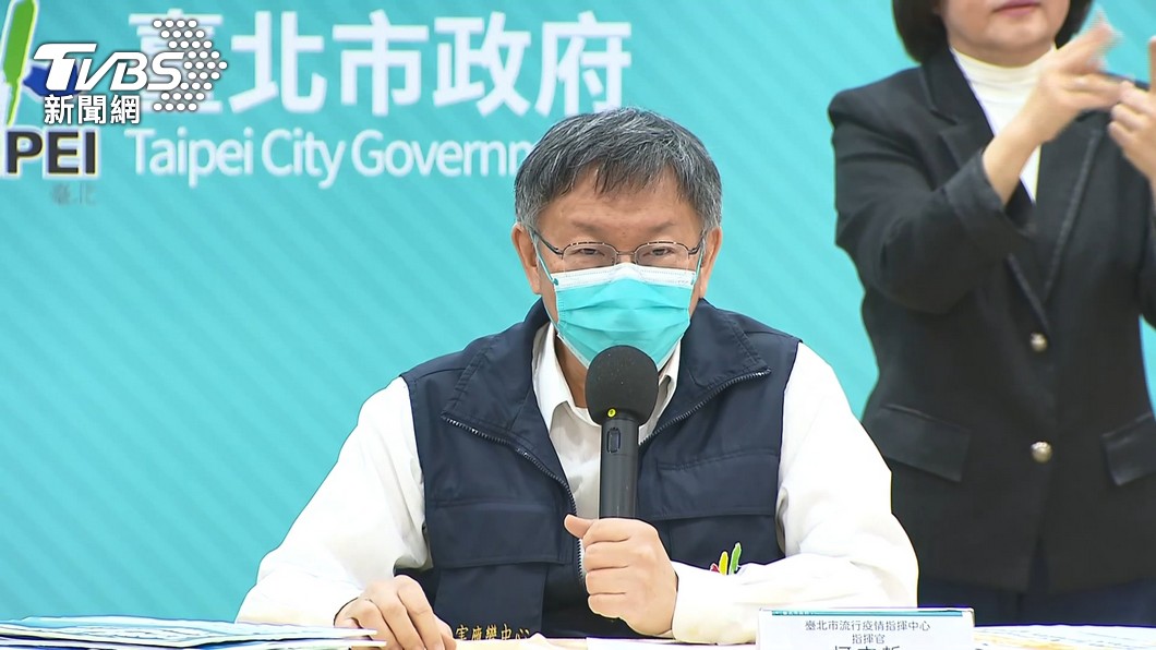 居隔單之亂民怨四起 柯P:抱怨也沒用、每天自主應變