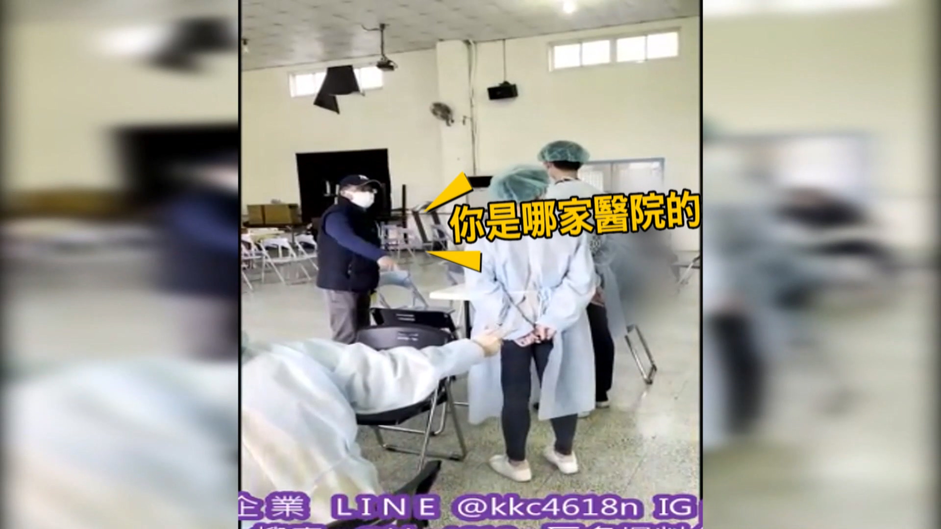 圖/翻攝自臉書 黑色豪門企業