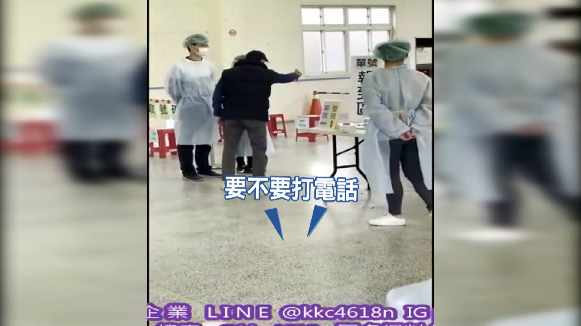 圖/翻攝自臉書 黑色豪門企業
