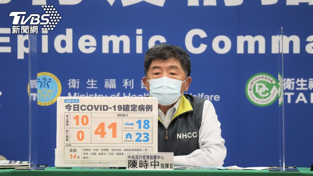 指揮中心指揮官陳時中。（圖／指揮中心）