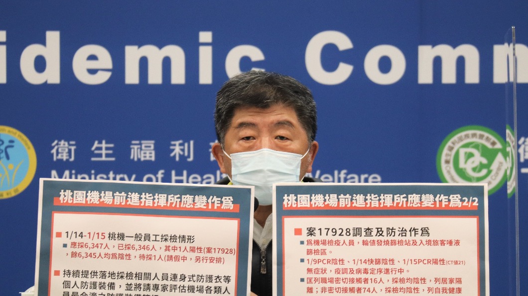 中央流行疫情指揮中心指揮官陳時中。（圖／指揮中心提供）