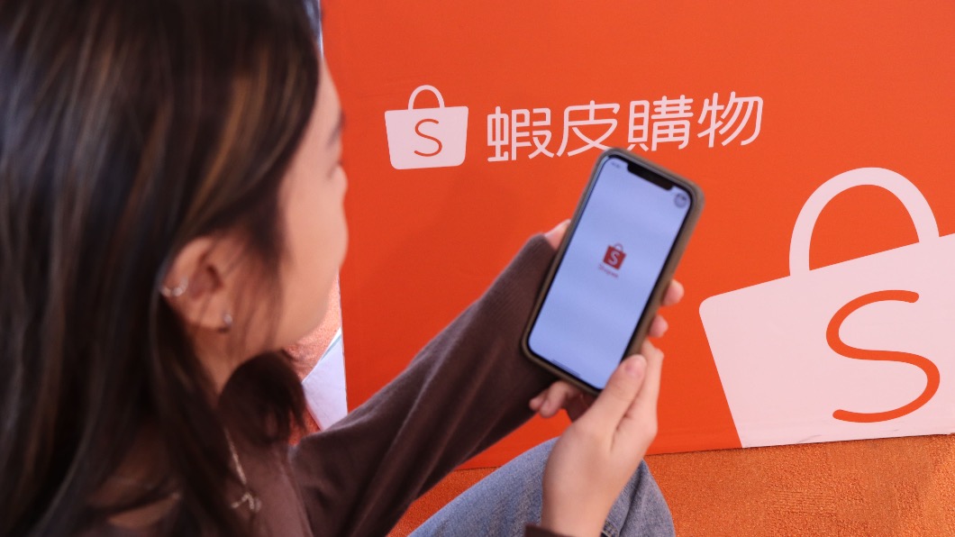 蝦皮購物揭曉2021年度消費趨勢。（圖／業者提供）