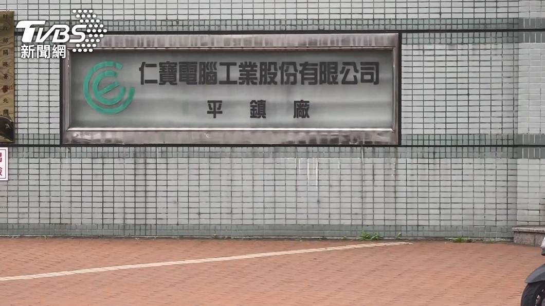 西堤染疫案,延燒到仁寶平鎮廠。(圖/TVBS)