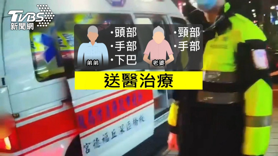 圖/TVBS