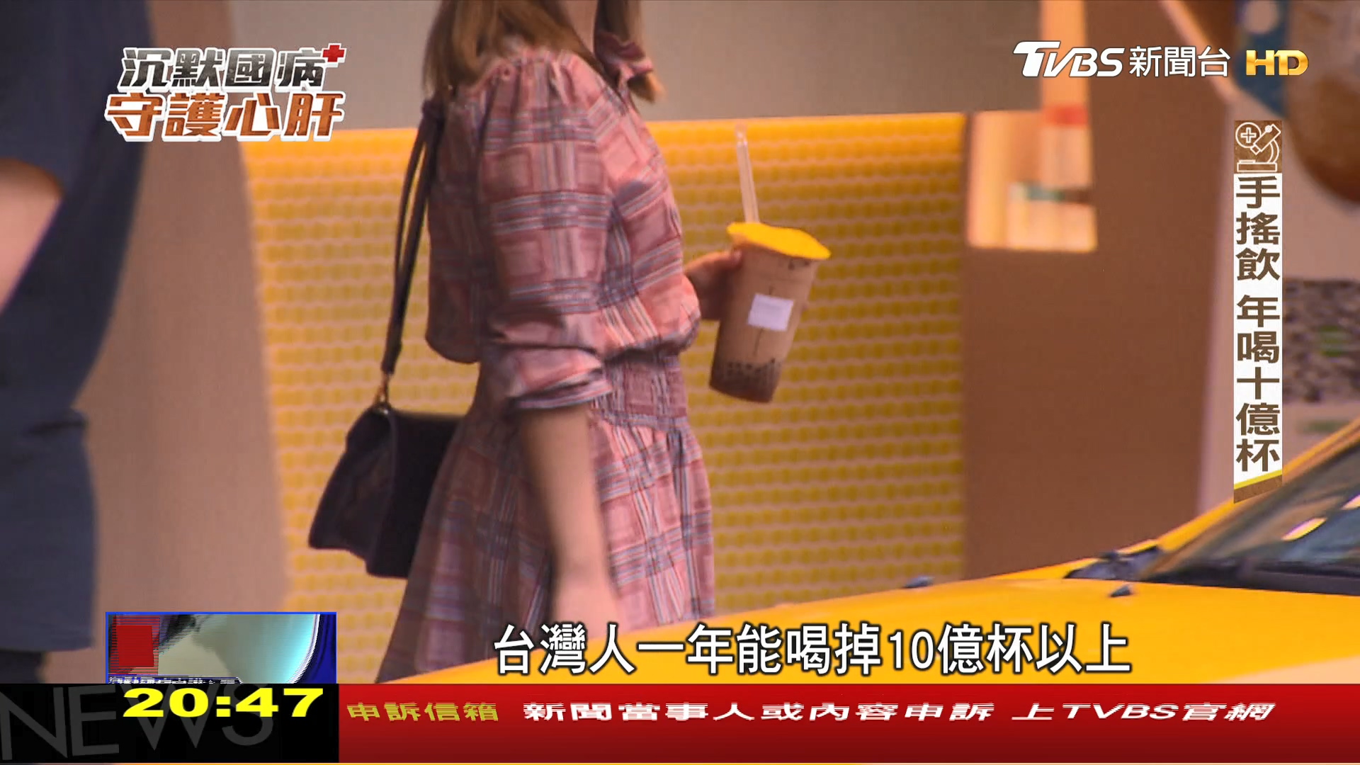 圖/TVBS