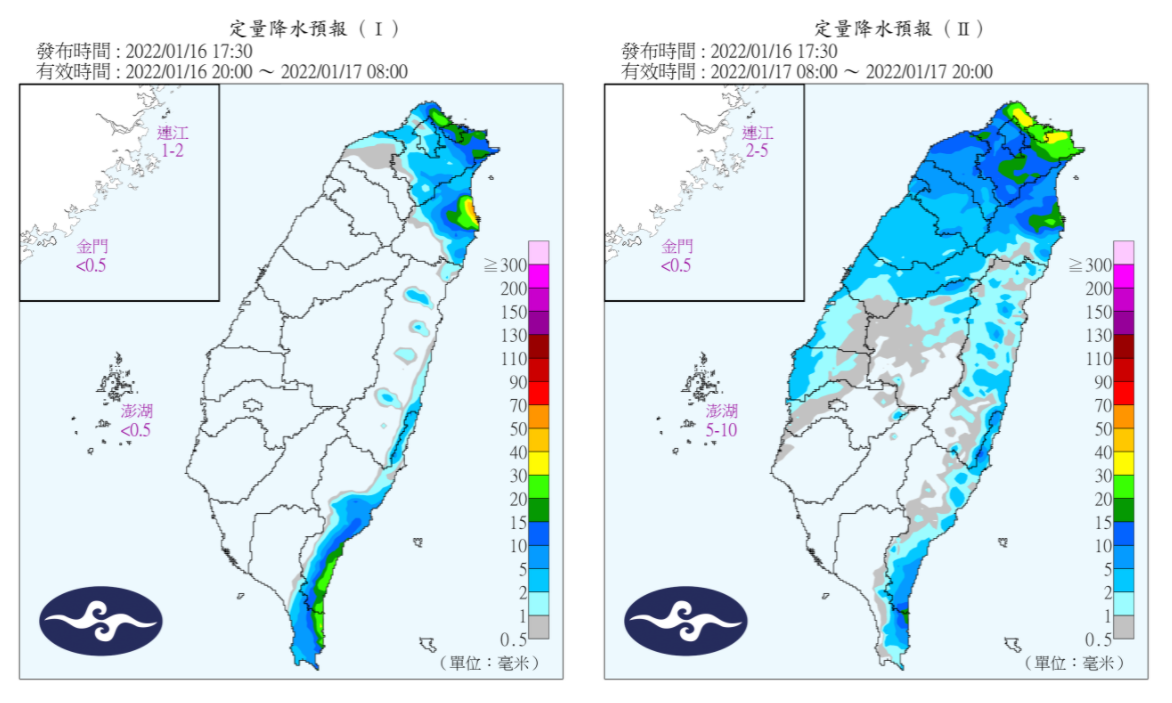 定量降水預報。（圖／翻攝自中央氣象局）