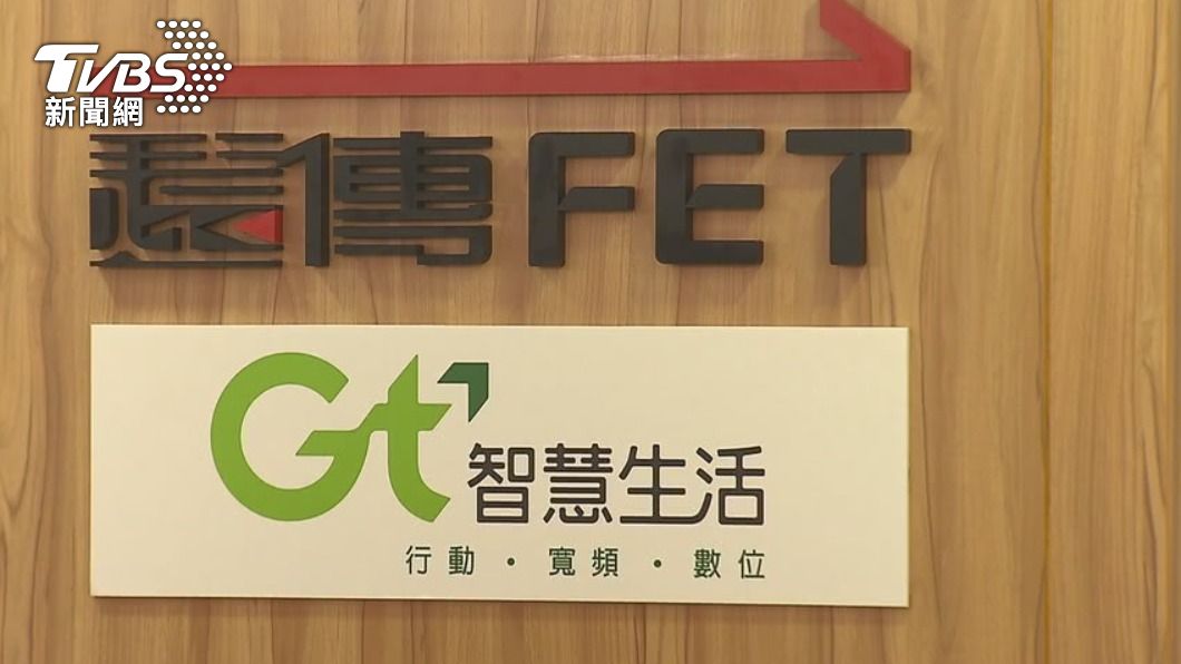 遠傳祭出防疫措施。（圖／TVBS資料畫面）