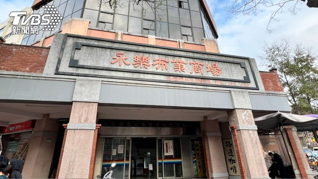 永樂市場除了有傳統市場外,還有布業商場。(圖/TVBS)