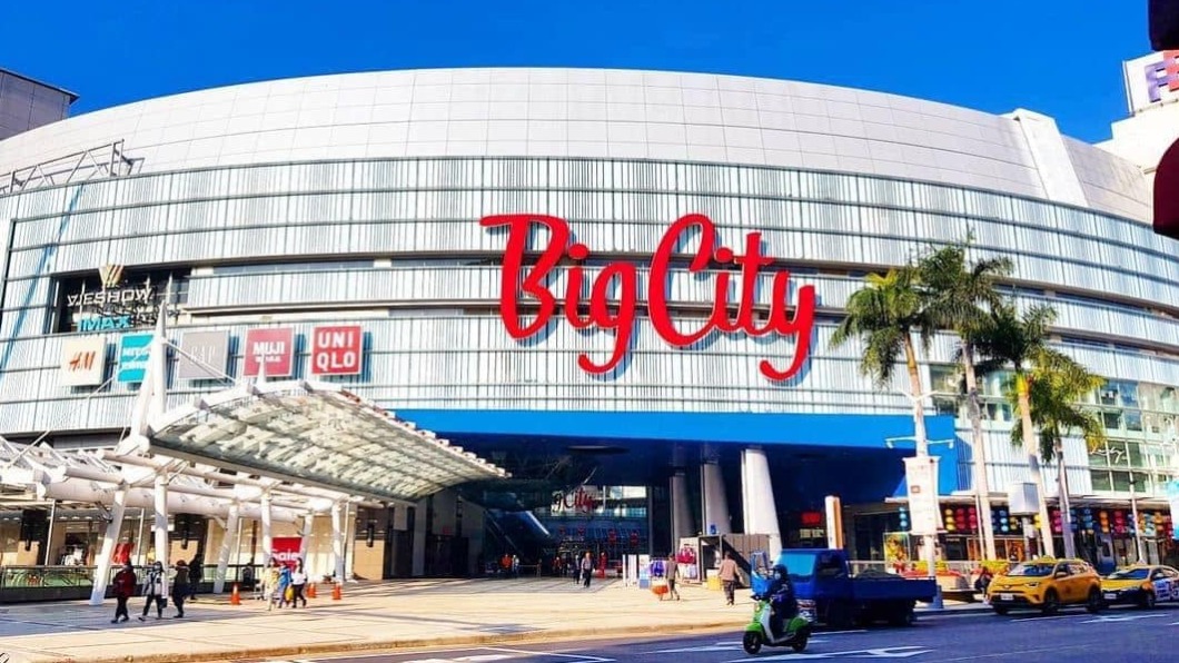新竹巨城出現確診者足跡。(圖/翻攝自Big City遠東巨城購物中心粉專)