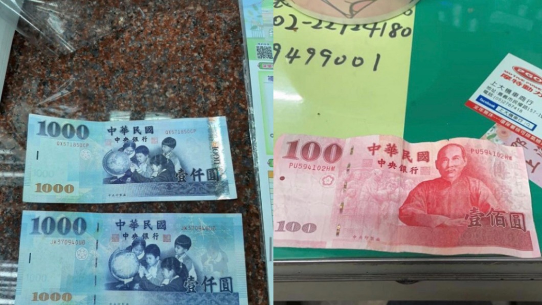 原PO在網路上看到店家收到假鈔的照片。（圖／翻攝自Dcard）
