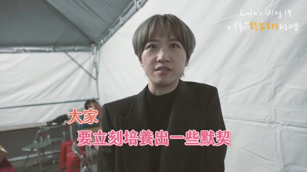 Lulu透露初次和《木曜》合作的感想。(圖/翻攝自Lulu黃路梓茵YT)