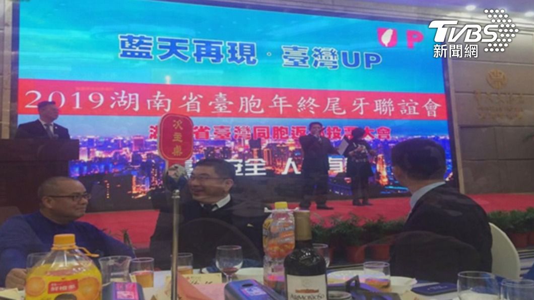 被控拿陸資辦挺韓國瑜餐會 台商林懷涉賄判3年8月
