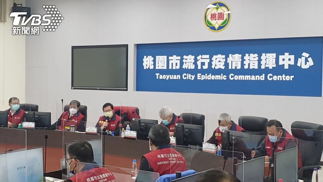 桃園市長鄭文燦主持防疫會議。（圖／中央社）