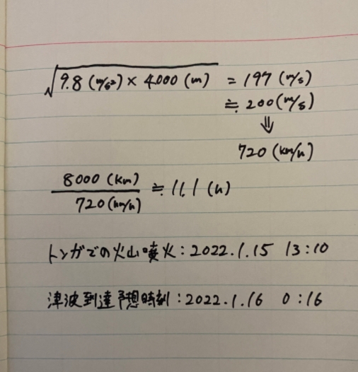 日本網友分享計算公式,結果受到眾人推崇。(圖/翻攝自@CaScBaRa推特)