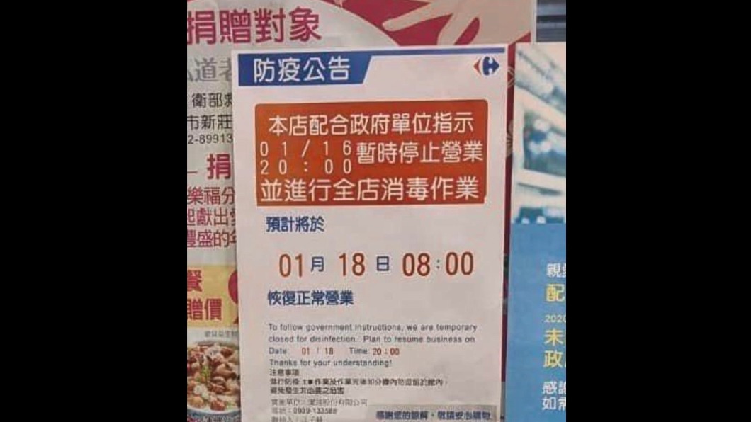 圖/翻攝自靠北天母幫臉書