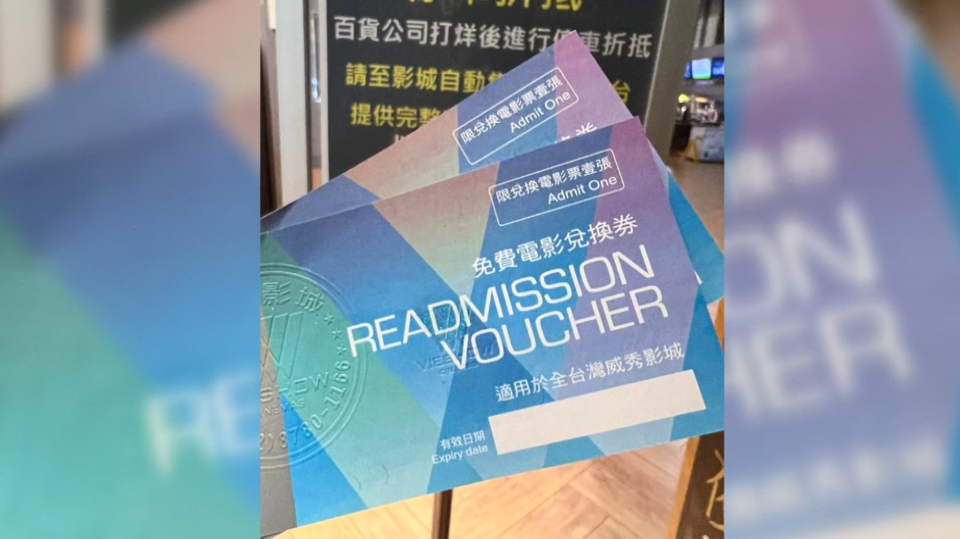 圖/翻攝自新竹爆料公社
