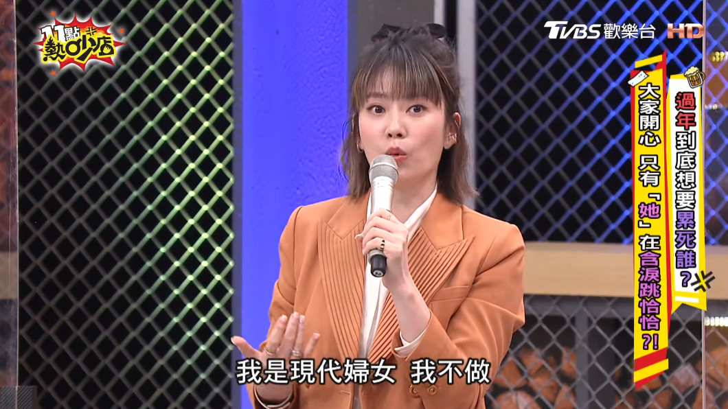 主持人Melody有感而發。(圖/TVBS)