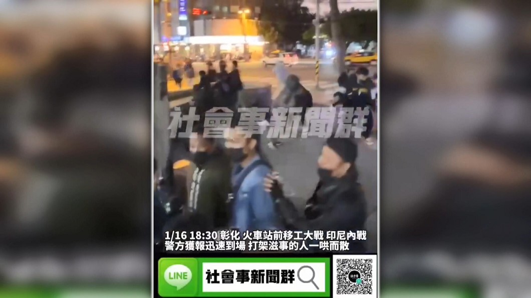 圖／翻攝自社會事