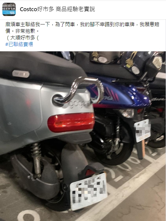 原PO負責的態度大獲讚賞。（圖／翻攝自Costco好市多 商品經驗老實說）